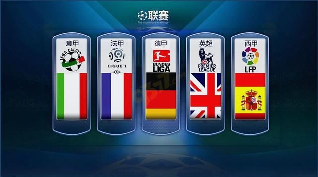 外线的